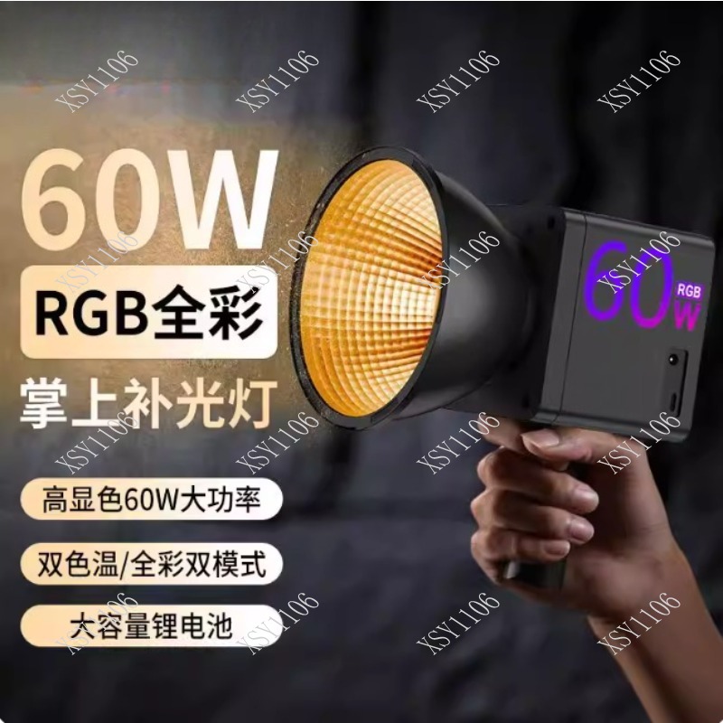 60W Handheld COB RGB LED Fill  - Photography Lighting Lamp recension och pris