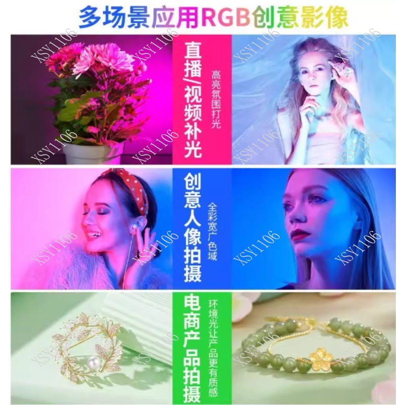 60W Handheld COB RGB LED Fill  - Photography Lighting Lamp recension och pris