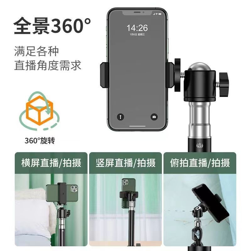 Floor-standing Tripod for Mobi - Photography Lighting Angles recension och pris
