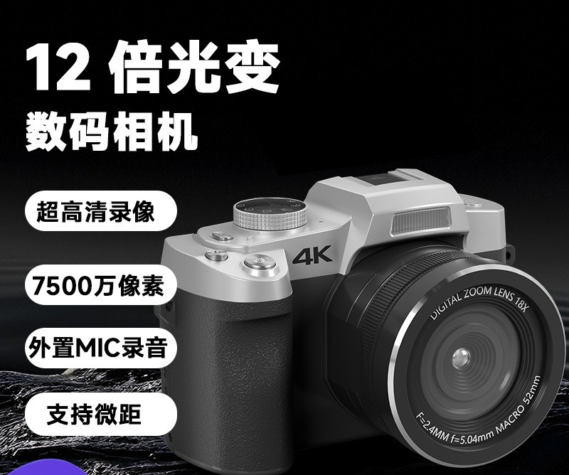 12X Light Change Single Camera - Photography Lighting App recension och pris