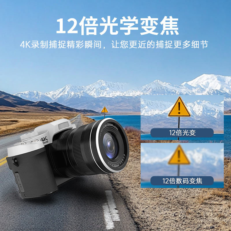 12X Light Change Single Camera - Photography Lighting App recension och pris