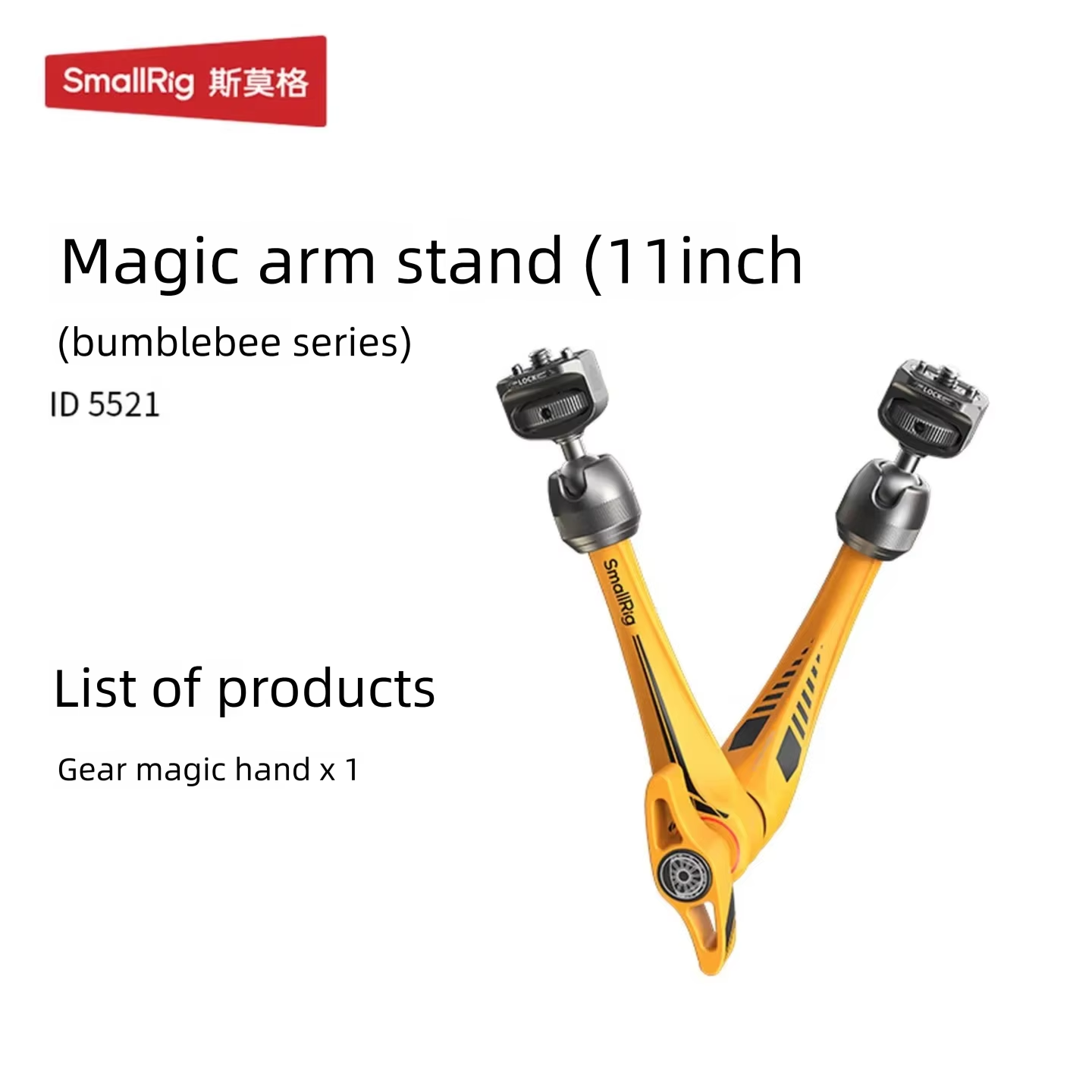 SmallRig Bumblebee Series 11-i - Photography Lighting Brand recension och pris